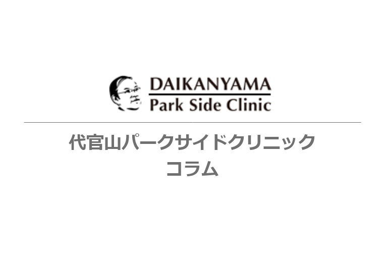 漢方の話・２４番 加味逍遥散(カミショウヨウサン)～更年期障害・月経